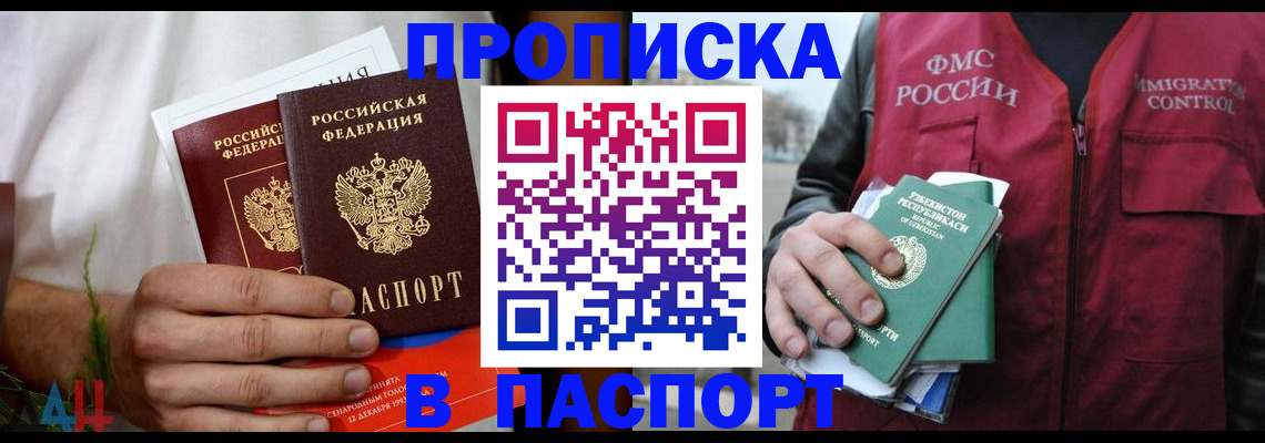 найти адрес прописки в Немане